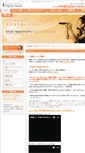 Mobile Screenshot of higher-voice.com